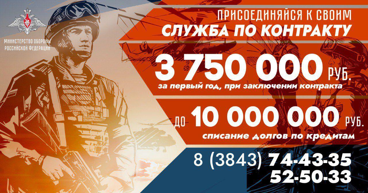 Служба.jpg