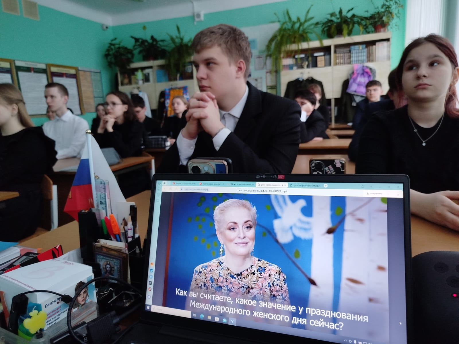 ...